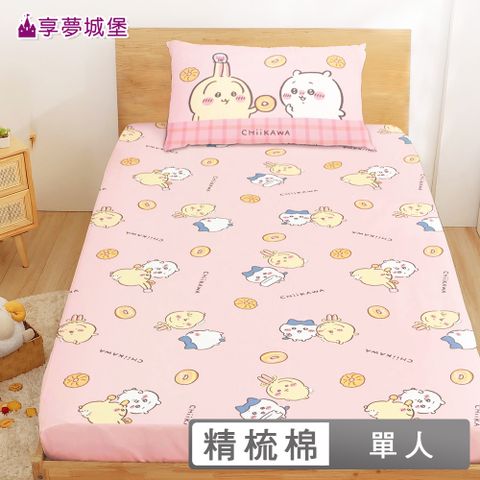 【享夢城堡】MIT精梳棉單人床包枕套3.5x6.2二件組-吉伊卡哇 小八烏薩奇兔兔我愛甜甜圈
