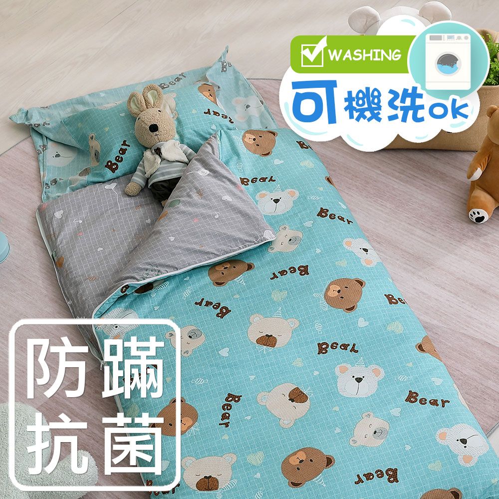 HongYew 鴻宇 防蟎抗菌 可機洗被胎 兒童冬夏兩用睡袋 美國棉 精梳棉 麻吉熊 藍