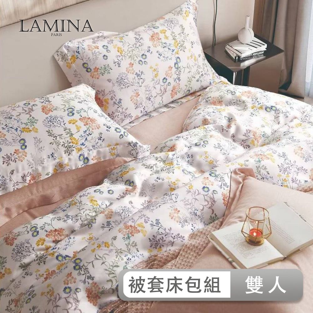 LAMINA  雙人 纖纖花語(桔) 100%萊賽爾天絲兩用被套床包組