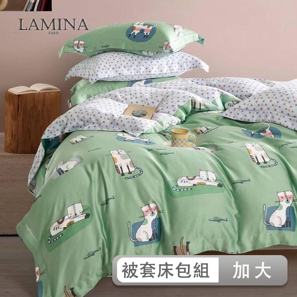 LAMINA  加大 瑪姬 100%萊賽爾天絲兩用被套床包組