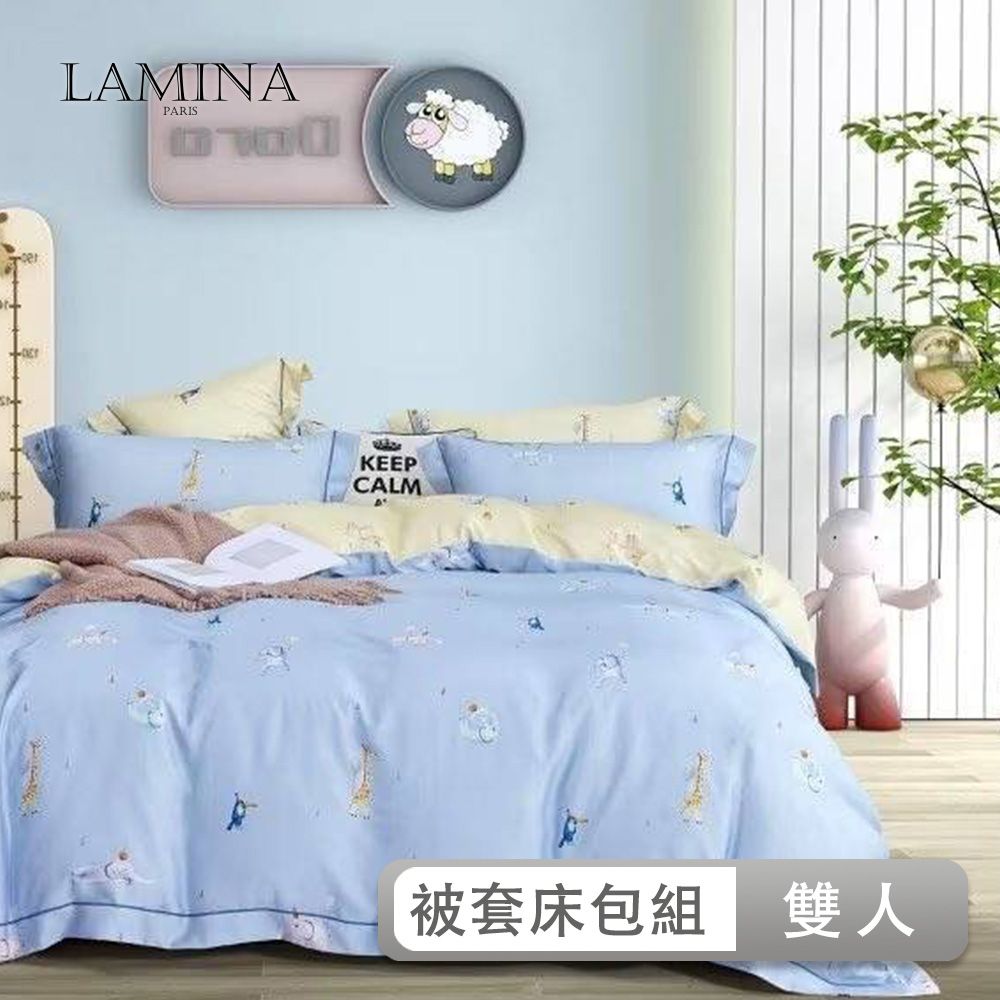 LAMINA  雙人 可愛夥伴(藍) 100%萊賽爾天絲兩用被套床包組