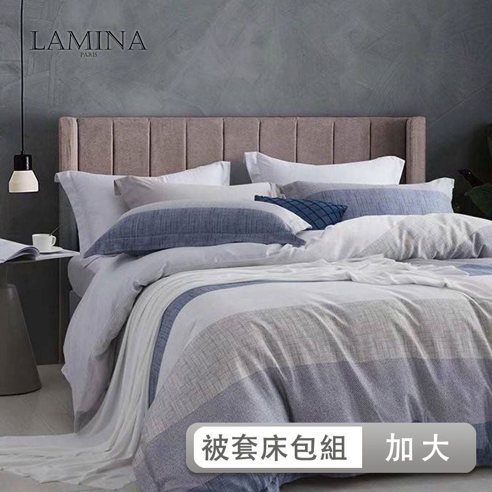 LAMINA  加大 煙雨清夢 100%萊賽爾天絲兩用被套床包組