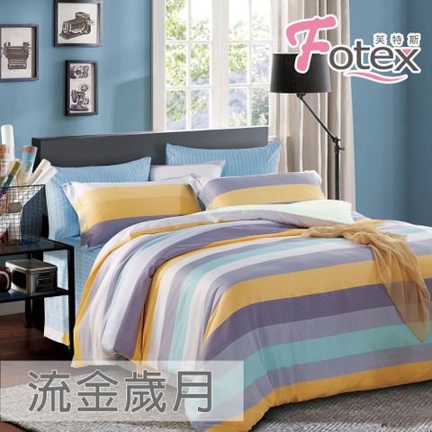 Fotex【防蟎兩用被/涼被 (天絲) 】流金歲月 單人5x7尺(150x210cm) 冬夏兩用被 四季被