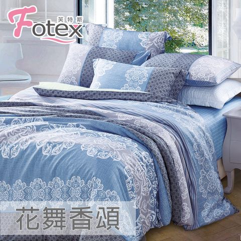 Fotex 芙特斯 【防蟎兩用被/涼被 (天絲) 】花舞香頌 單人5x7尺(150x210cm) 冬夏兩用被 四季被