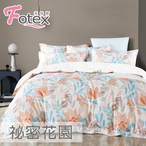 Fotex【防蟎兩用被/涼被 (天絲) 】祕密花園 單人5x7尺(150x210cm) 冬夏兩用被 四季被