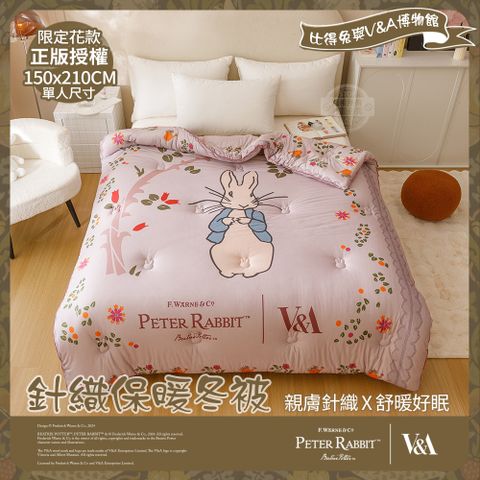 【PETER RABBIT】比得兔與V&A博物館 奇幻花園-單人日式針織保暖冬被(正版授權/針織被/冬被/保暖被)