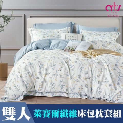 Artis -萊賽爾纖維 雙人床包枕套組 - 台灣製-晨露森林