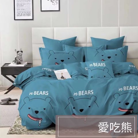 Artis - 雪紡棉 單人床包枕套組-愛吃熊
