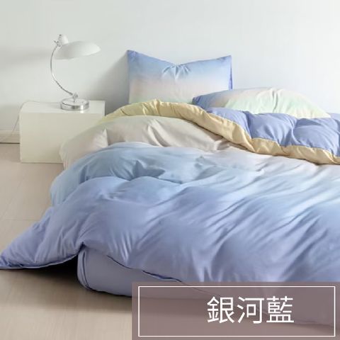 Artis - 雪紡棉 雙人床包枕套組-銀河藍