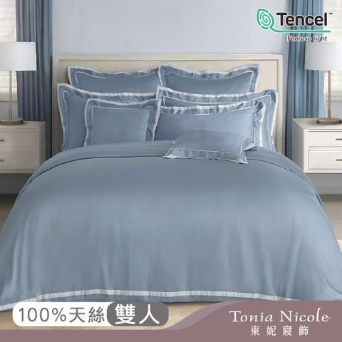 Tonia Nicole 東妮寢飾 悠藍環保印染100%萊賽爾天絲被套床包組(雙人)