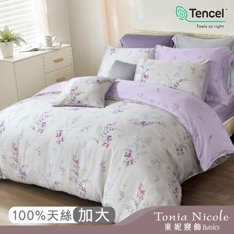 Tonia Nicole 東妮寢飾 東京紫櫻環保印染100%萊賽爾天絲兩用被床包組(加大)