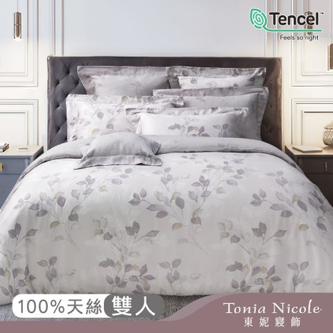 Tonia Nicole 東妮寢飾 秋影暮色環保印染100%萊賽爾天絲被套床包組(雙人)