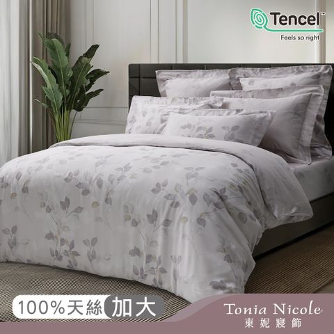 【Tonia Nicole 東妮寢飾】秋影暮色環保印染100%萊賽爾天絲被套床包組(加大)