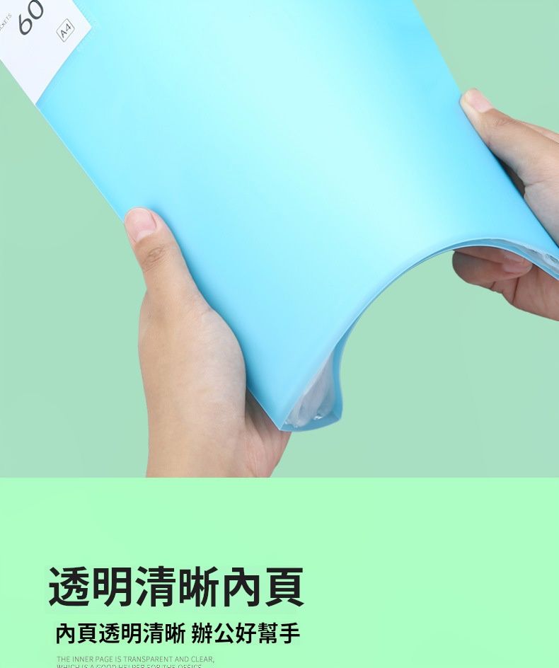 604透明清晰內頁內頁透明清晰 辦公好幫手THE INNER PAGE  TRANSPARENT AND CLEAR IS A