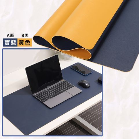防水皮革雙面辦公桌墊/滑鼠墊70x35CM(附收納皮帶)-黃色+寶藍(贈金屬質感鋼筆*2+墨水匣*4)