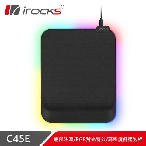 i-Rocks 艾芮克 防滑底層 RGB 燈效irocks C45E 發光 護腕滑鼠墊