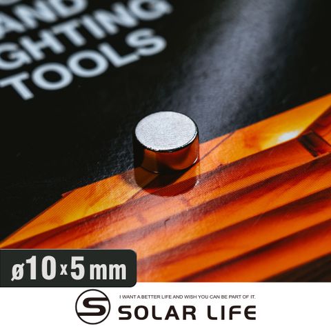 索樂生活 Solar Life  釹鐵硼強力磁鐵 圓形10*5mm/10入.稀土磁鐵 強力磁鐵 吸鐵石 強力磁鋼 釹鐵硼強磁 迷你磁石