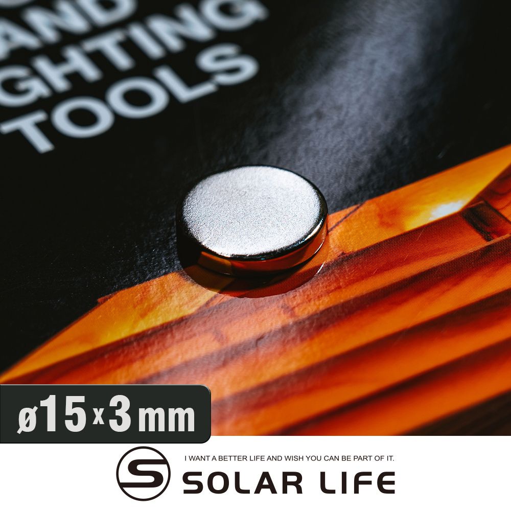 索樂生活 Solar Life  釹鐵硼強力磁鐵 圓形15*3mm/10入.稀土磁鐵 強力磁鐵 吸鐵石 強力磁鋼 釹鐵硼強磁 迷你磁石