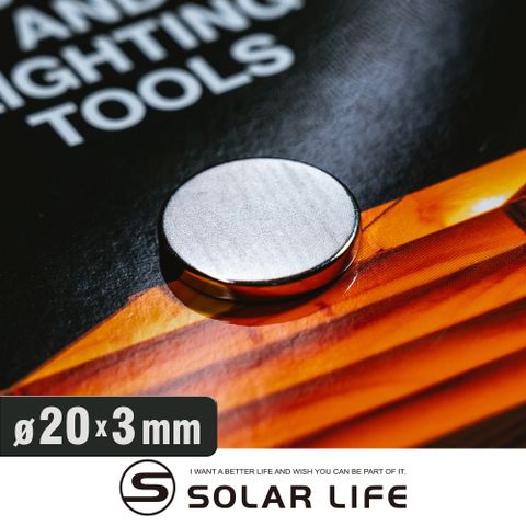 索樂生活 Solar Life  釹鐵硼強力磁鐵 圓形20*3mm/10入.稀土磁鐵 強力磁鐵 吸鐵石 強力磁鋼 釹鐵硼強磁 迷你磁石