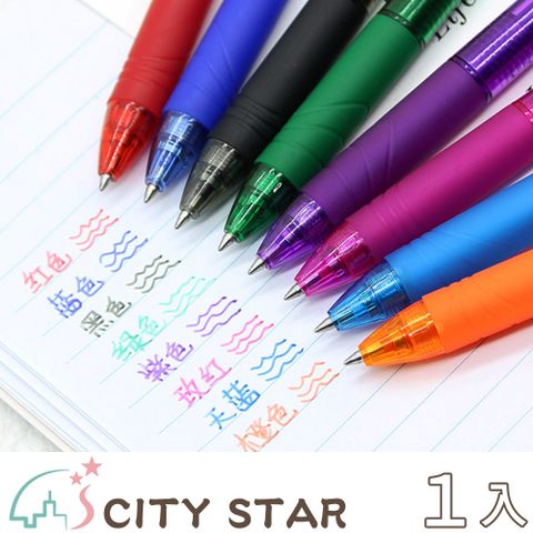 CITY STAR 水性按壓式擦擦筆PVC盒套裝組8色