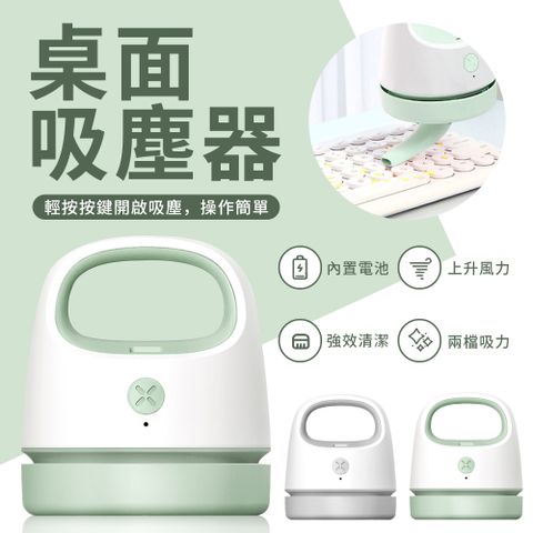 YUNMI C502桌面迷你吸塵器 強吸附力 USB充電式清潔器 橡皮擦屑吸塵器-綠色