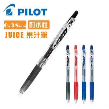 PILOT 百樂 保濕性墨水 滑順 速乾 不暈染  0.38mm 果汁筆 黑色-15支 LJU-10UF