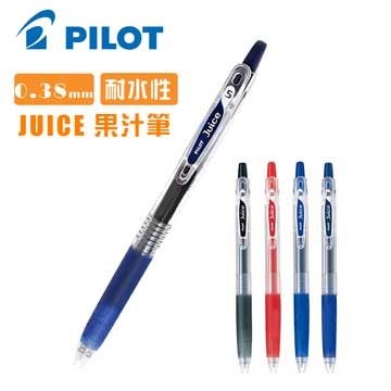 PILOT 百樂 保濕性墨水 滑順 速乾 不暈染  0.38mm 果汁筆 深藍色-15支 LJU-10UF