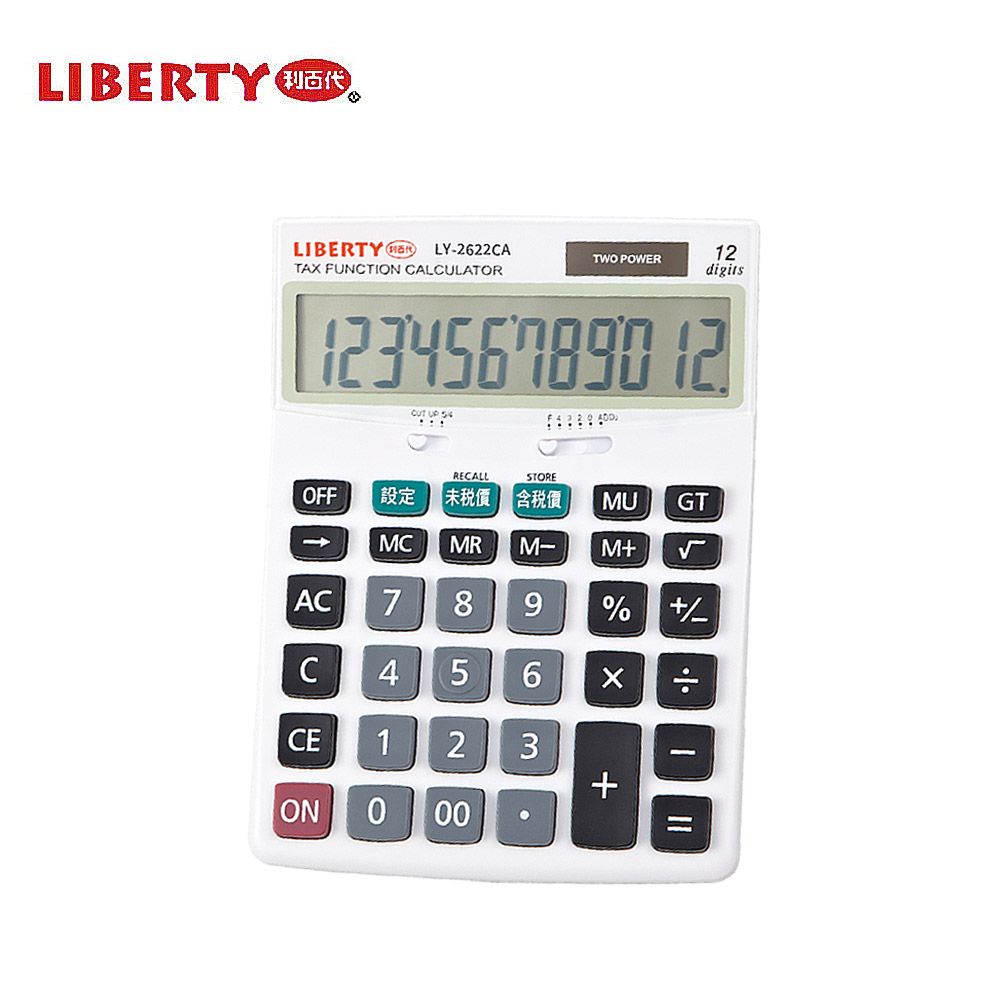 LIBERTY 利百代 LY-2622CA計算機12位元(太陽能/電池兩用 可開關 稅率 大螢幕 大按鍵)