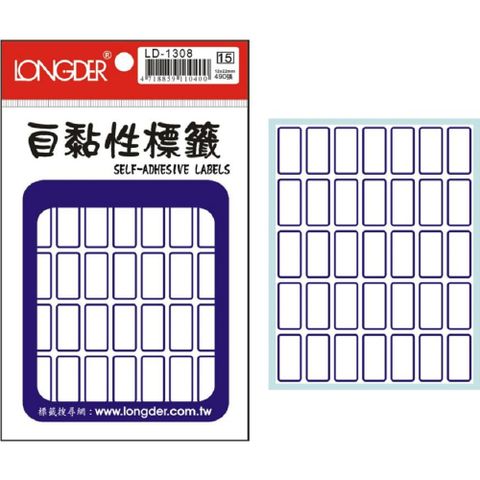 龍德 LD-1308 自黏性標籤紙 (藍) 12*22mm/490 張