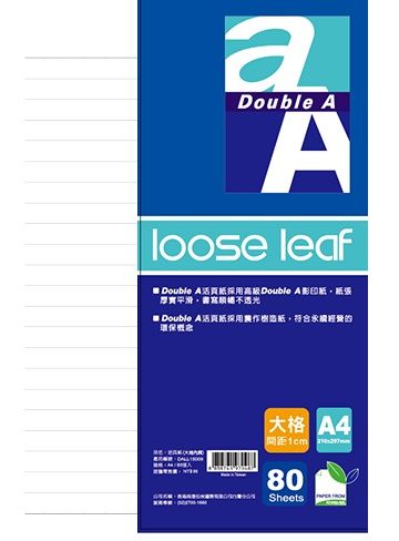aDouble loose leaf Double A頁採用高級Double A影印紙紙張厚實不透光 Double A活頁紙採用作造紙,符合永續環保概念(  80Sheets