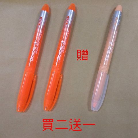 Double A 螢光筆-螢光橘買2送1(平頭4mm-DAHL17002)