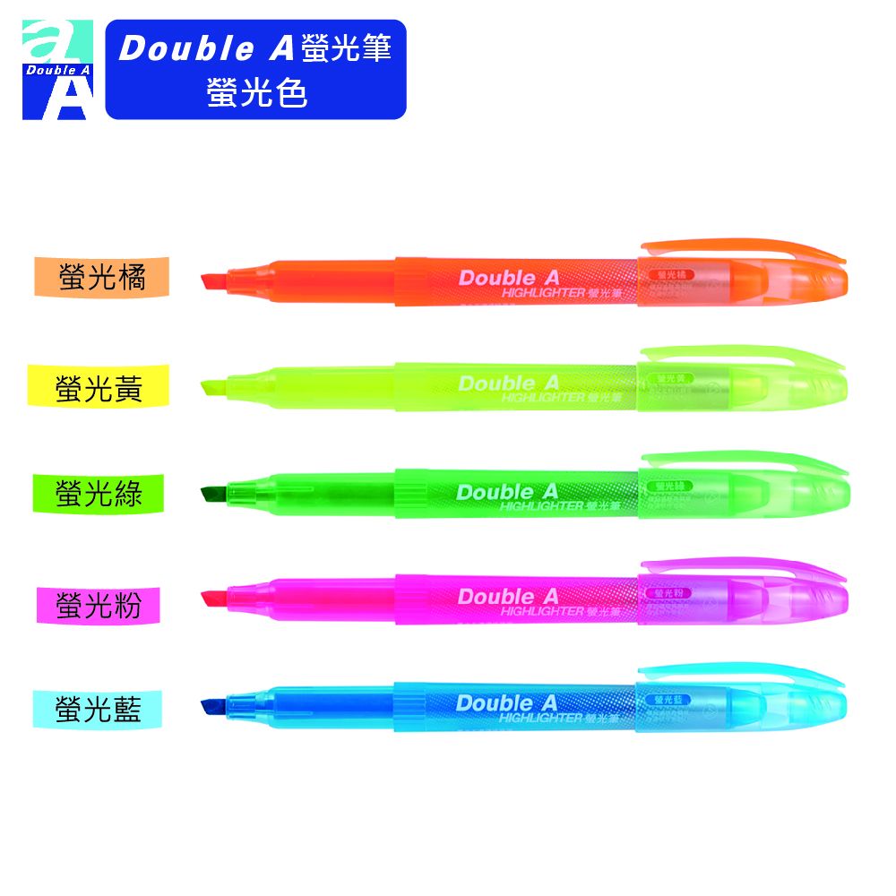 Double 筆Double A色橘Double A HIGHLIGHTER筆螢黃Double A HIGHLIGHTER 螢光筆螢光綠螢光粉螢光藍Double AHIGHLIGHTER 光Double AHIGHLIGHTER螢光筆Double AHIGHLIGHTER光
