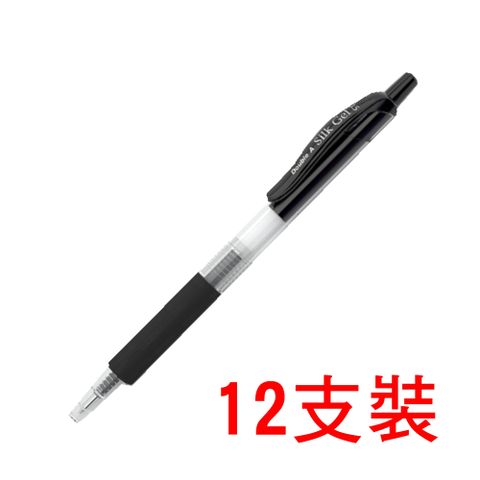 Double A 按壓式極順中性筆0.5mm(黑) 12入