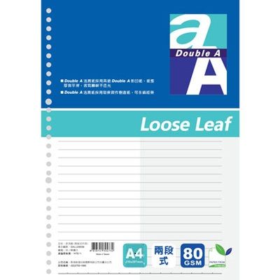 aDouble AALoose Leaf 兩段 GSM