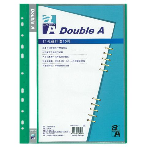 Double A 11孔資料簿10頁-綠色 (DAFF16012)