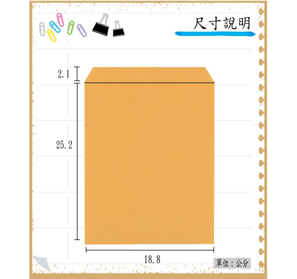 2.125.2尺寸說明18.8單位:公分