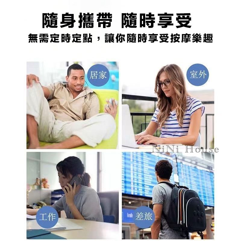  原價$1399活動限時降【NiNi House】智能肩頸按摩器 8模式19擋 USB充電按摩貼片 仿真人 腰椎 推拿