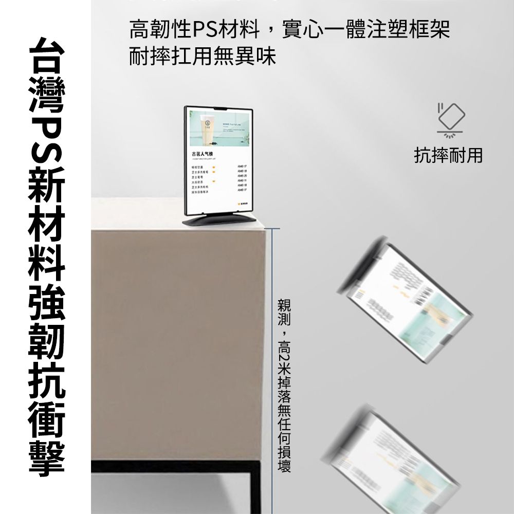  廣告牌 海報架 標示牌 立牌 展示架 招聘牌 展架