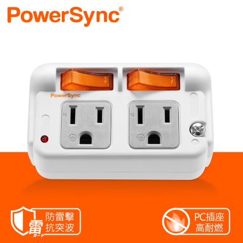 群加 PowerSync 3P 2開2插防雷擊節能壁插(TWT322SN)