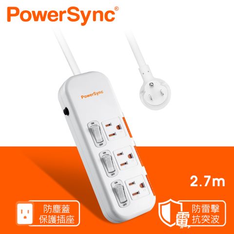 群加 PowerSync 三開三插滑蓋防塵防雷擊延長線/2.7m(TPS333DN9027)