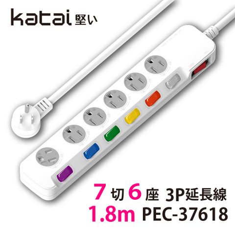 Katai 3孔7開關6插座MIT台灣製造延長線180cm/PEC-37618(任二件88折)