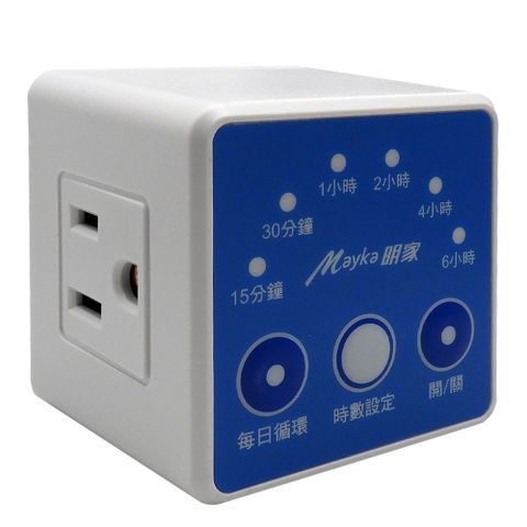 明家 【Mayka】TM-E3簡易倒數3孔插 定時器