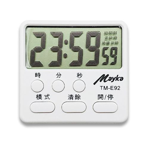 【明家Mayka】TM-E92大螢幕 大音量 電子 計時器 附時鐘