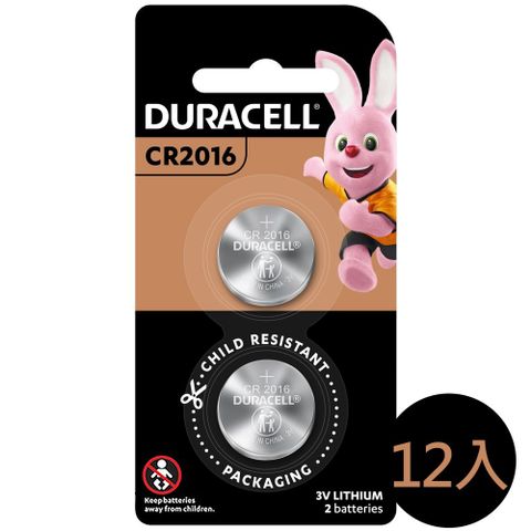 【金頂DURACELL金霸王】CR2016 3V (吊卡2入裝) 共12粒 鈕扣 鋰電池
