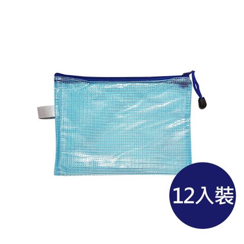 HW-913 A5網格 文件袋12入裝