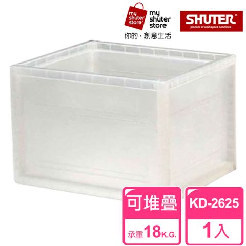 樹德 讓收納變得繽紛多彩