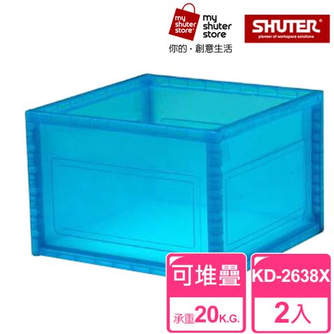 樹德 讓收納變得繽紛多彩