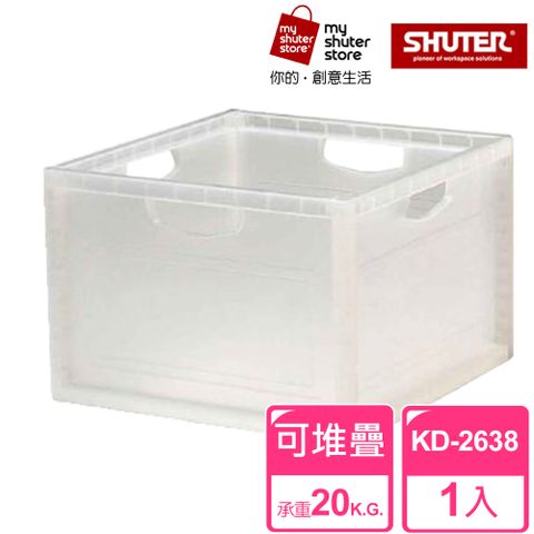 樹德 讓收納變得繽紛多彩