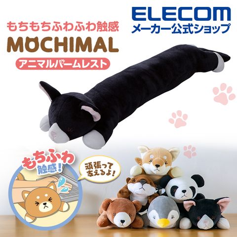 ELECOM 動物造型MOCHIMAL支撐手腕舒壓墊-小貓