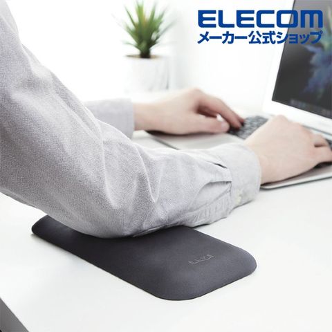 ELECOM ELVE 手肘記憶舒壓墊(肘部支撐)-方型黑